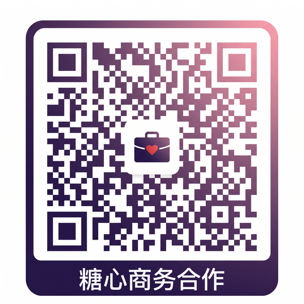 七天探花眼镜妹商务合作